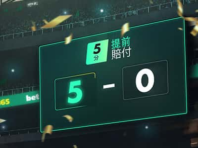 实时获取赛事信息的最佳平台什么是bet365中文比分对于体育爱好者来说，获取最新的赛事比分信息至关紧要。